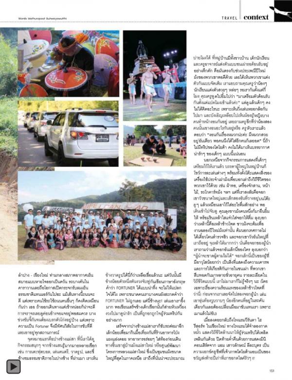 Attitude-February-2015